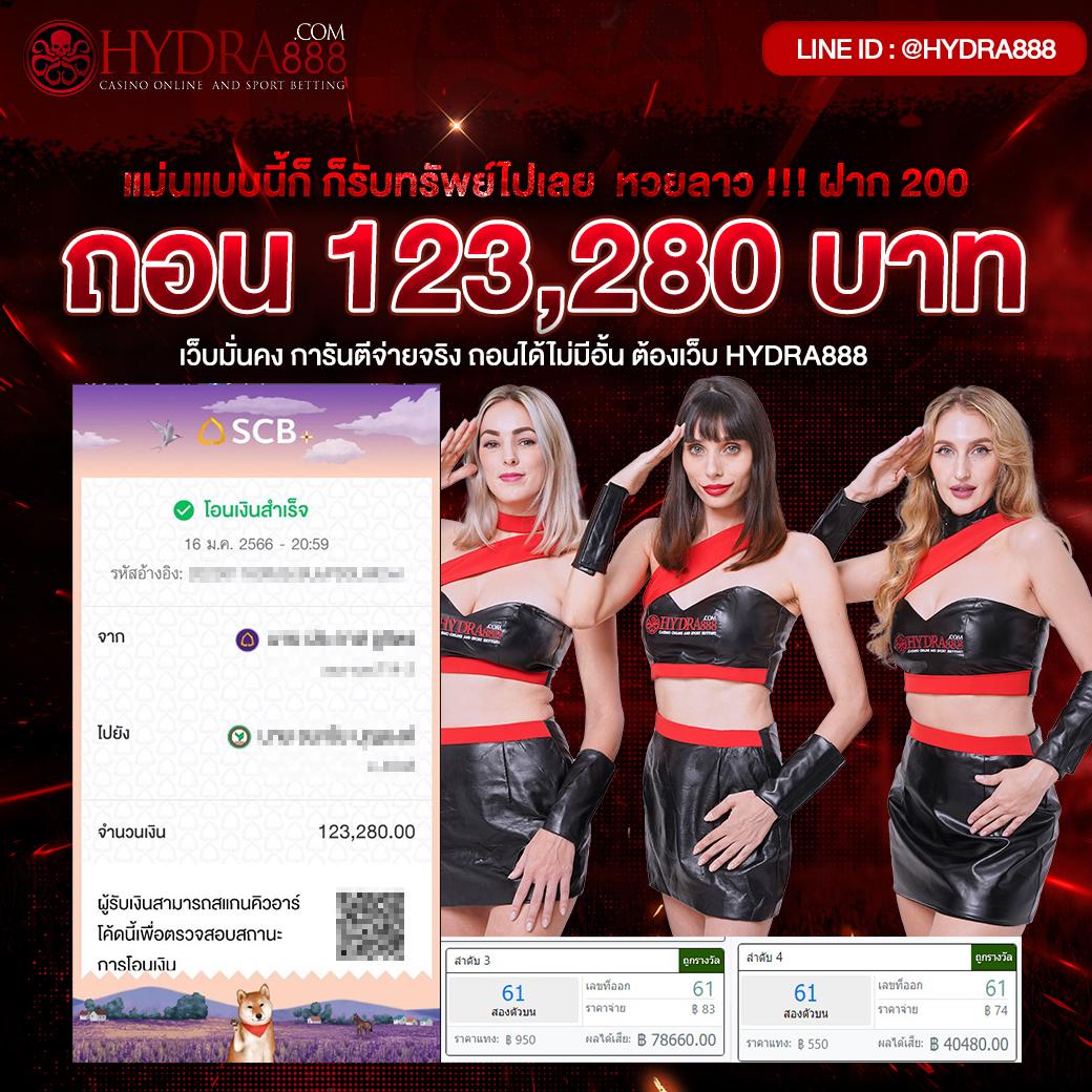 สุดแม่น ผลบอลสดทีเด็ด เว็บเดิมพันออนไลน์อันดับ 1 มาตรฐานสูง