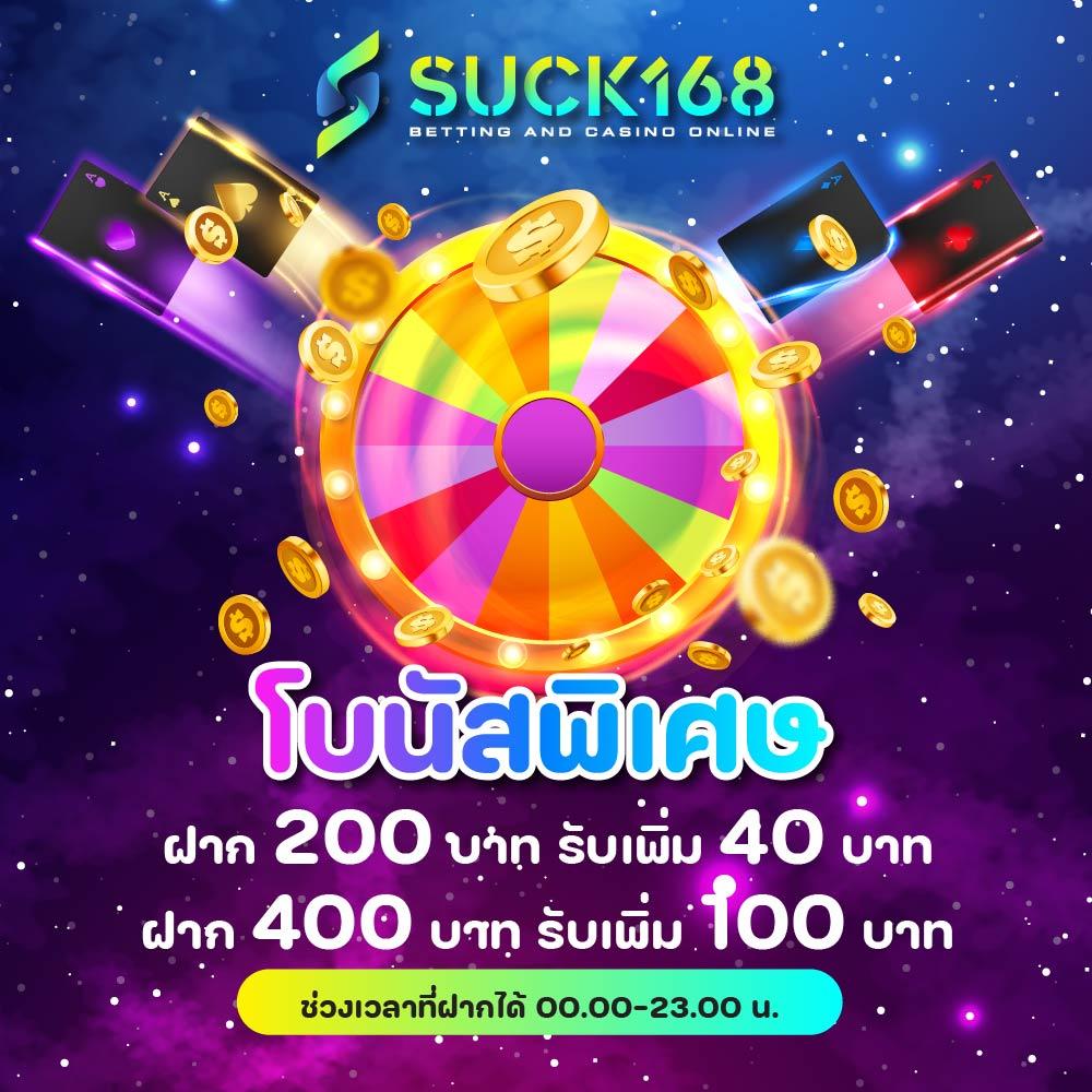 สูตร สล็อต ระบบใหม่ ฝากถอนรวดเร็ว เชื่อถือได้ อันดับ 1 ในไทย