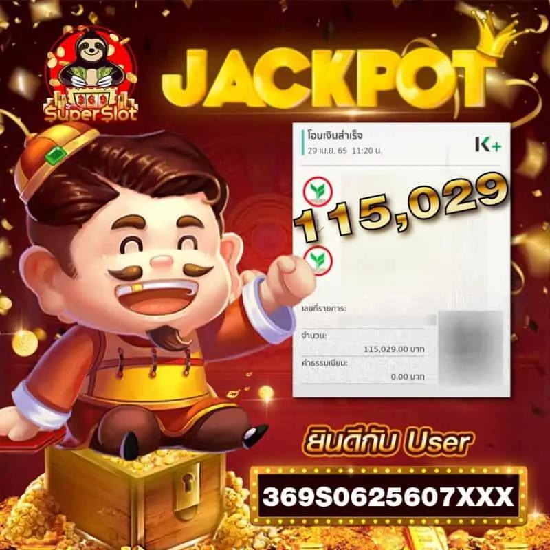 สูตรlottovip เว็บเล่นหวยออนไลน์อันดับหนึ่งของไทย พร้อมโปรโมชั่นสุดคุ้ม