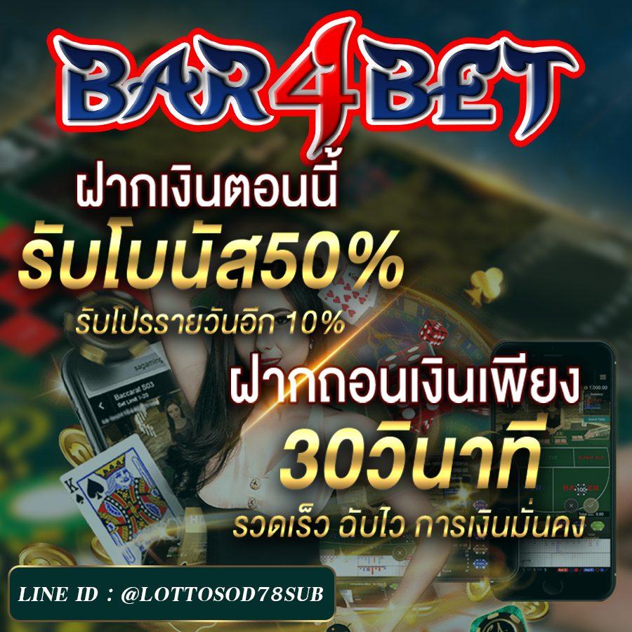 สูตรบาคาร่าที่แม่นยำที่สุด แห่งปี 2024 สร้างรายได้จริง