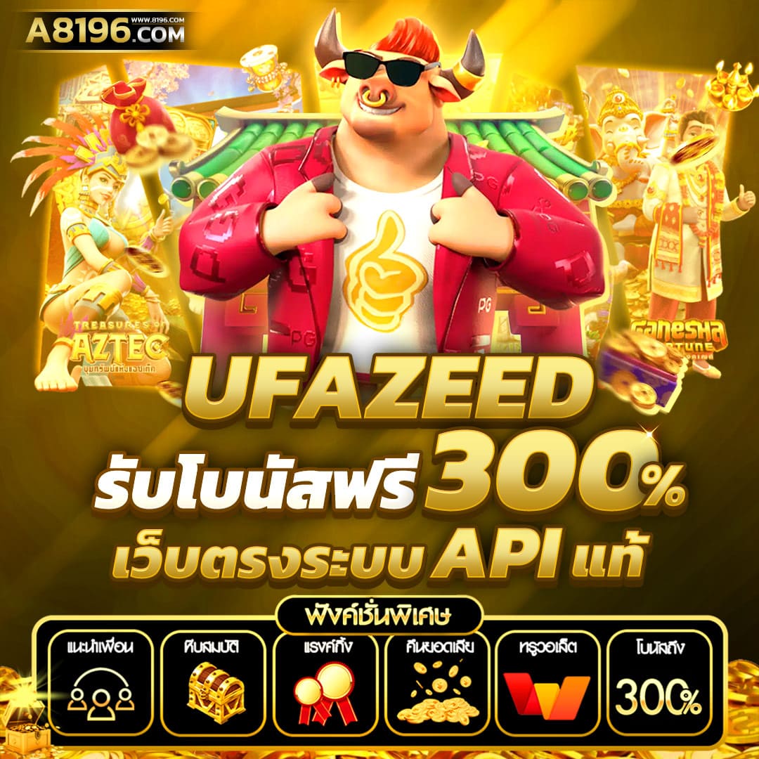 สูตรบาคาร่าใช้ได้จริง เว็บตรง ระบบทันสมัย จ่ายเต็มทุกยอด