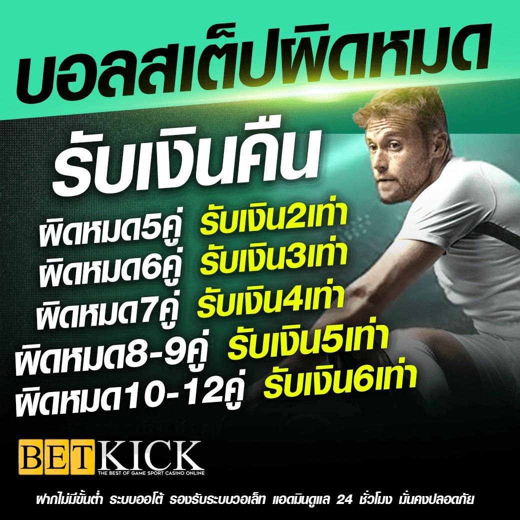 สูตรยี่กี lottovip เว็บตรง เล่นง่าย จ่ายจริง เว็บพนันยอดนิยมในไทย