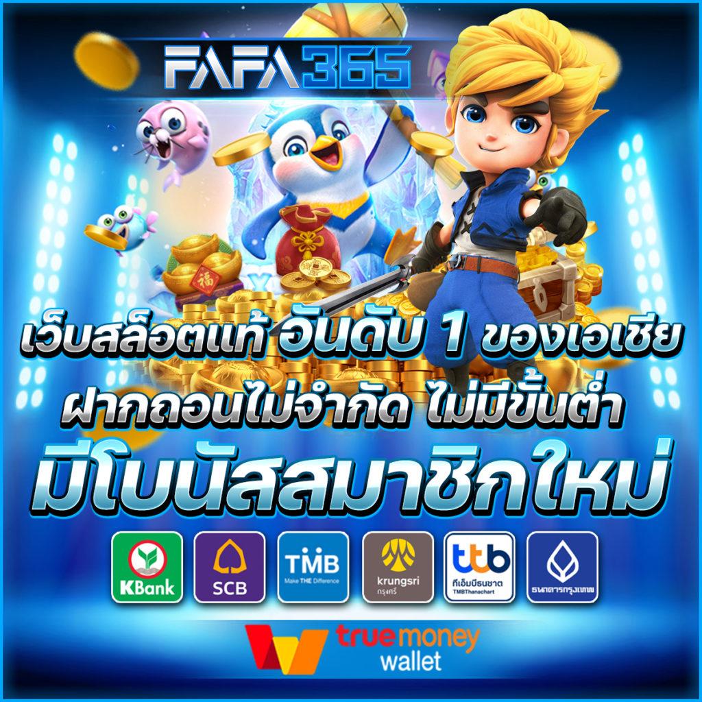 สูตรสล็อต PG ฟรี ใช้ได้จริง รวมเทคนิคทำเงินไม่พลาด