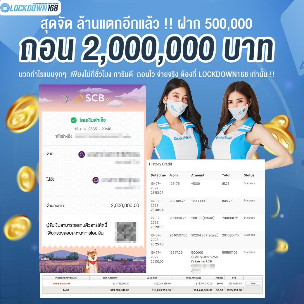 สูตรสล็อต ทดลองเล่นฟรี บริการที่ดีที่สุดสำหรับนักเดิมพันไทย