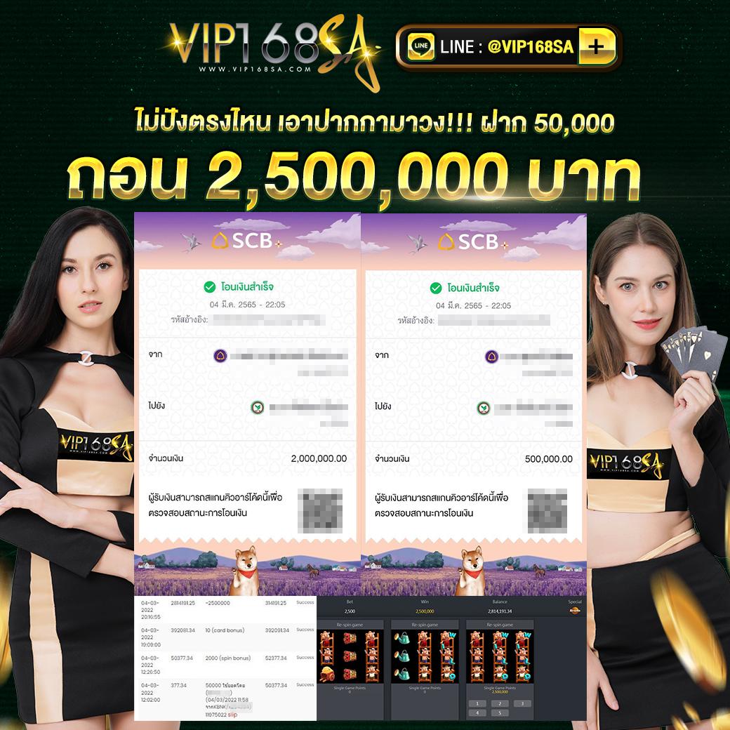 สถิติบอลสด เว็บแทงบอลออนไลน์อันดับหนึ่งให้ข้อมูลครบถ้วนในไทย