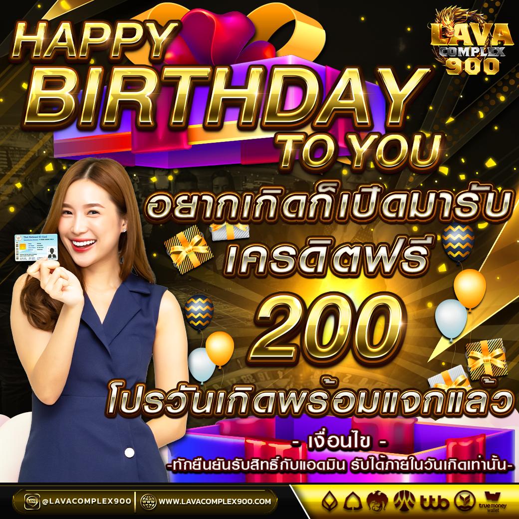 สนุกกับ 99mb slot ค่ายเกมล่าสุด เลือกเชี่ยวชาญ พร้อมรางวัลใหญ่ในปี 2024