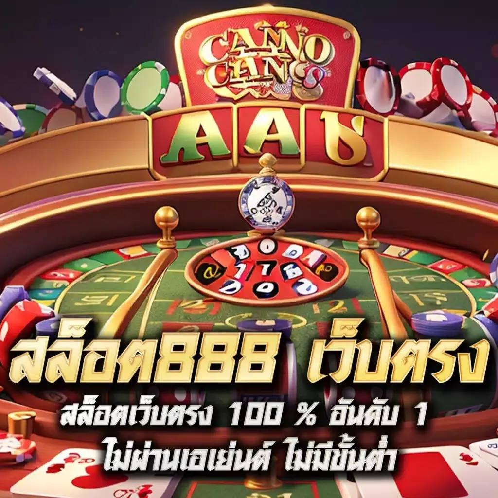 สนุกกับการเดิมพันครบวงจรที่ hb88 slot สมัครง่าย ฟรีเครดิตจัดเต็ม