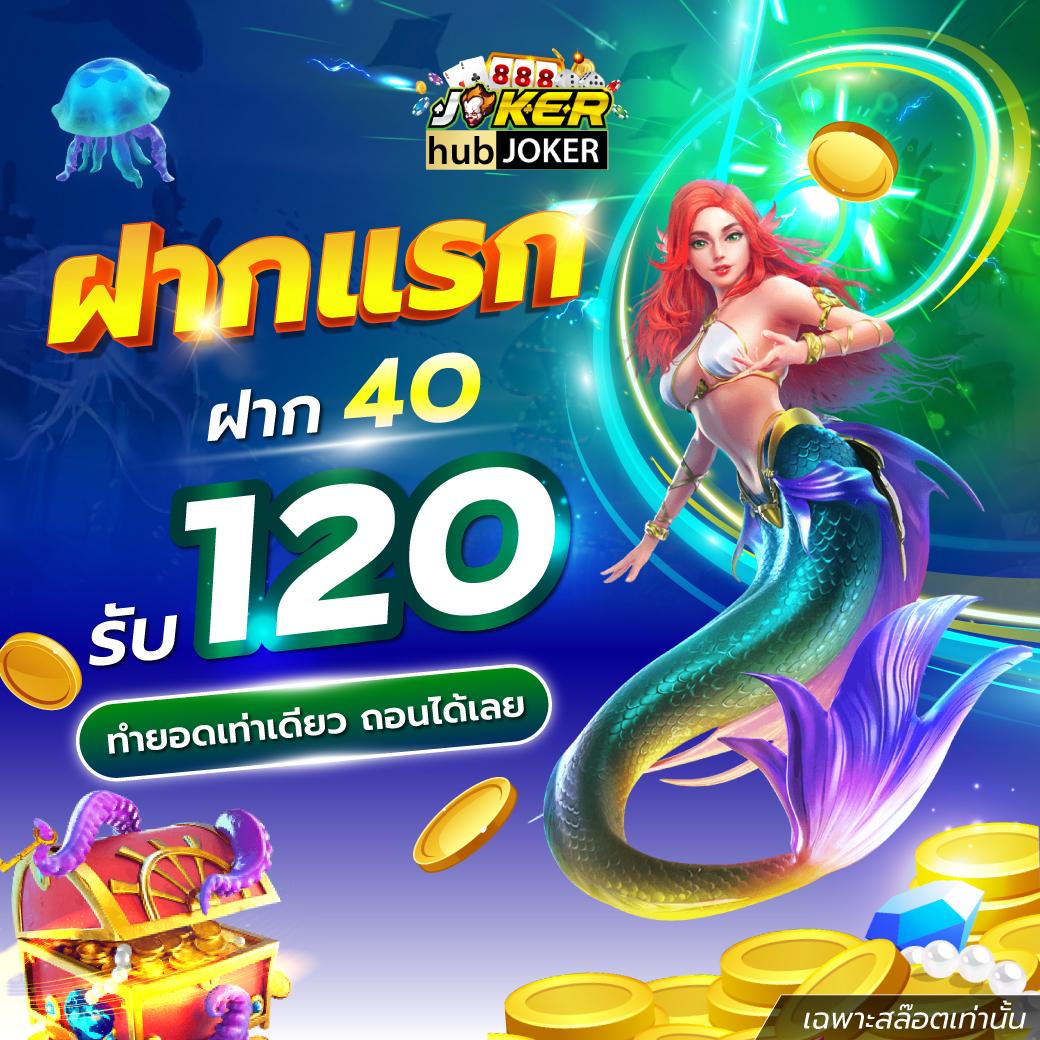 สนุกกับการเดิมพันครบวงจรที่ sagame666 เว็บเกมชั้นนำปลอดภัยสุดในไทย
