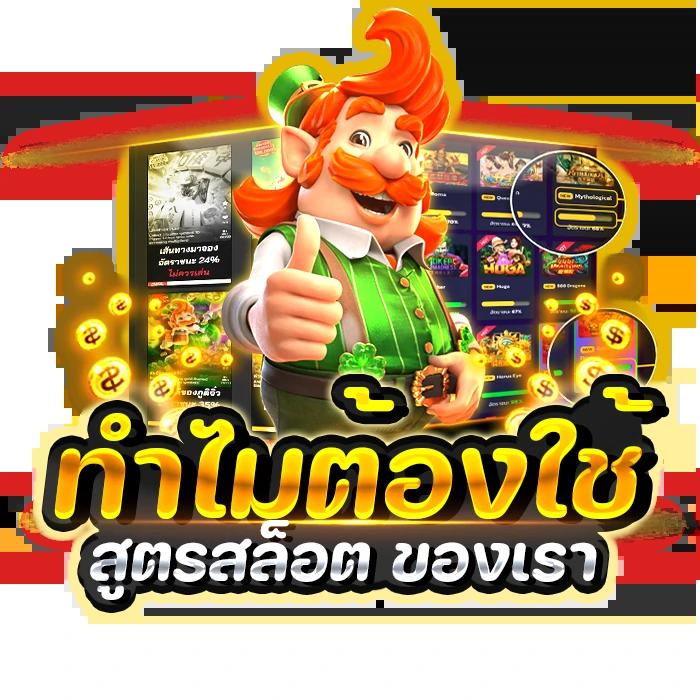 สนุกกับการเดิมพันครบเครื่องที่ Somwang Lotto คาสิโนอันดับหนึ่งในไทย