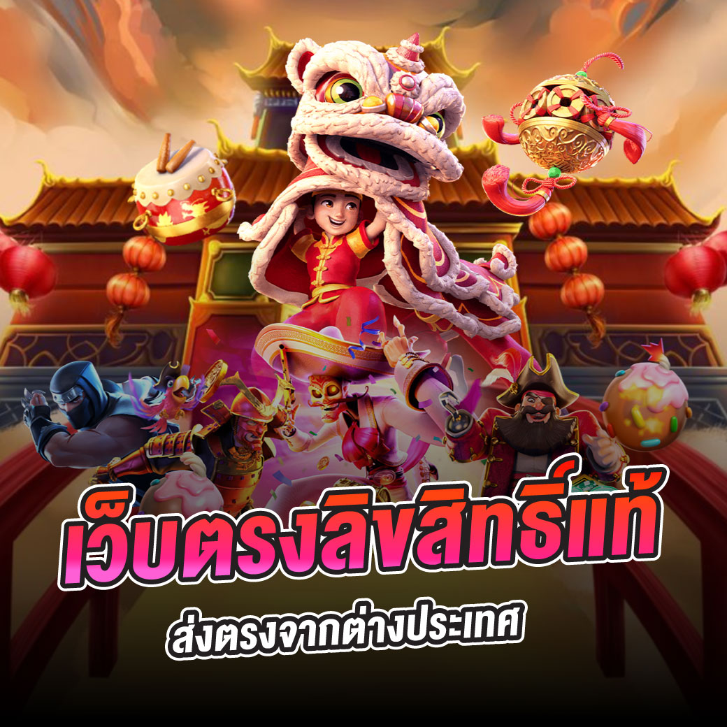 สนุกกับเกม xo สล็อต อันดับ 1 ระบบทันสมัย โบนัสมากที่สุด