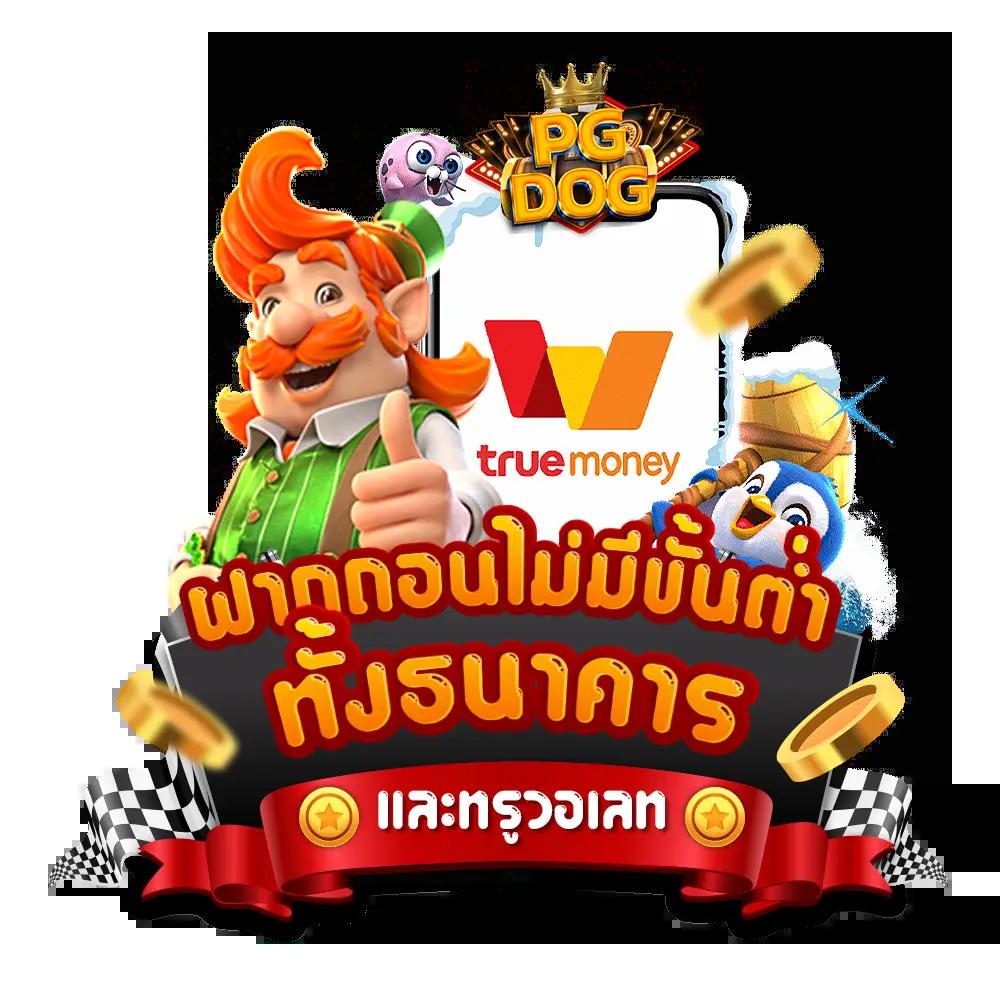 สนุกกับเกมคาสิโนสุดฮิตที่ Fun888 สมัครง่าย รับโปรโมชั่นสุดคุ้ม