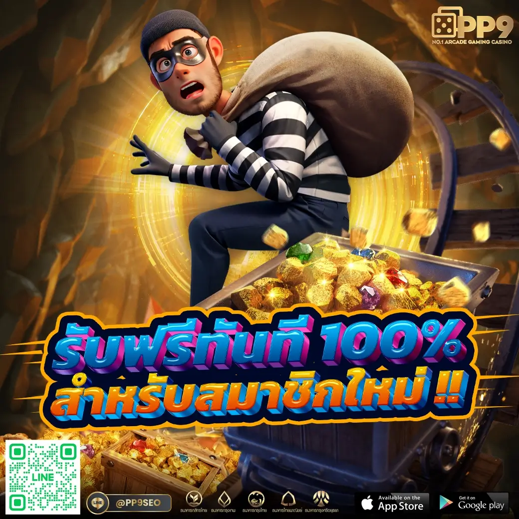 สนุกสุดมันส์กับ PG Slotgame สล็อตแตกง่าย ทุนต่ำ บริการดีเยี่ยม