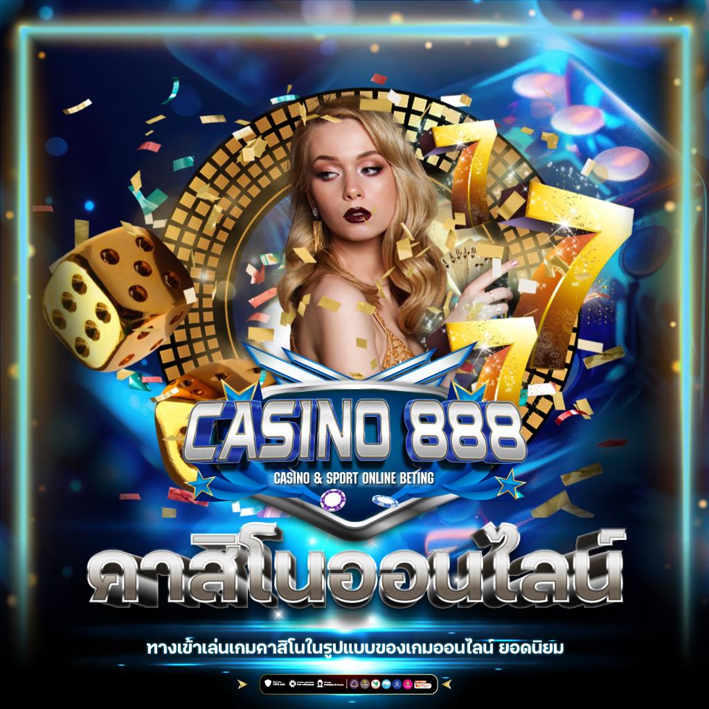 สนุกสุดมันส์กับเกม 99racha เดิมพันสุดมันส์ ระบบมั่นใจทันสมัยที่สุด