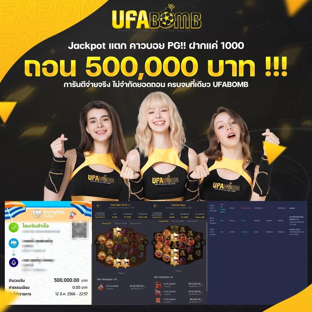 สนุกไปกับ 5แถว คาสิโนออนไลน์ สไตล์ทันสมัย โปรโมชั่นเด็ดในไทย