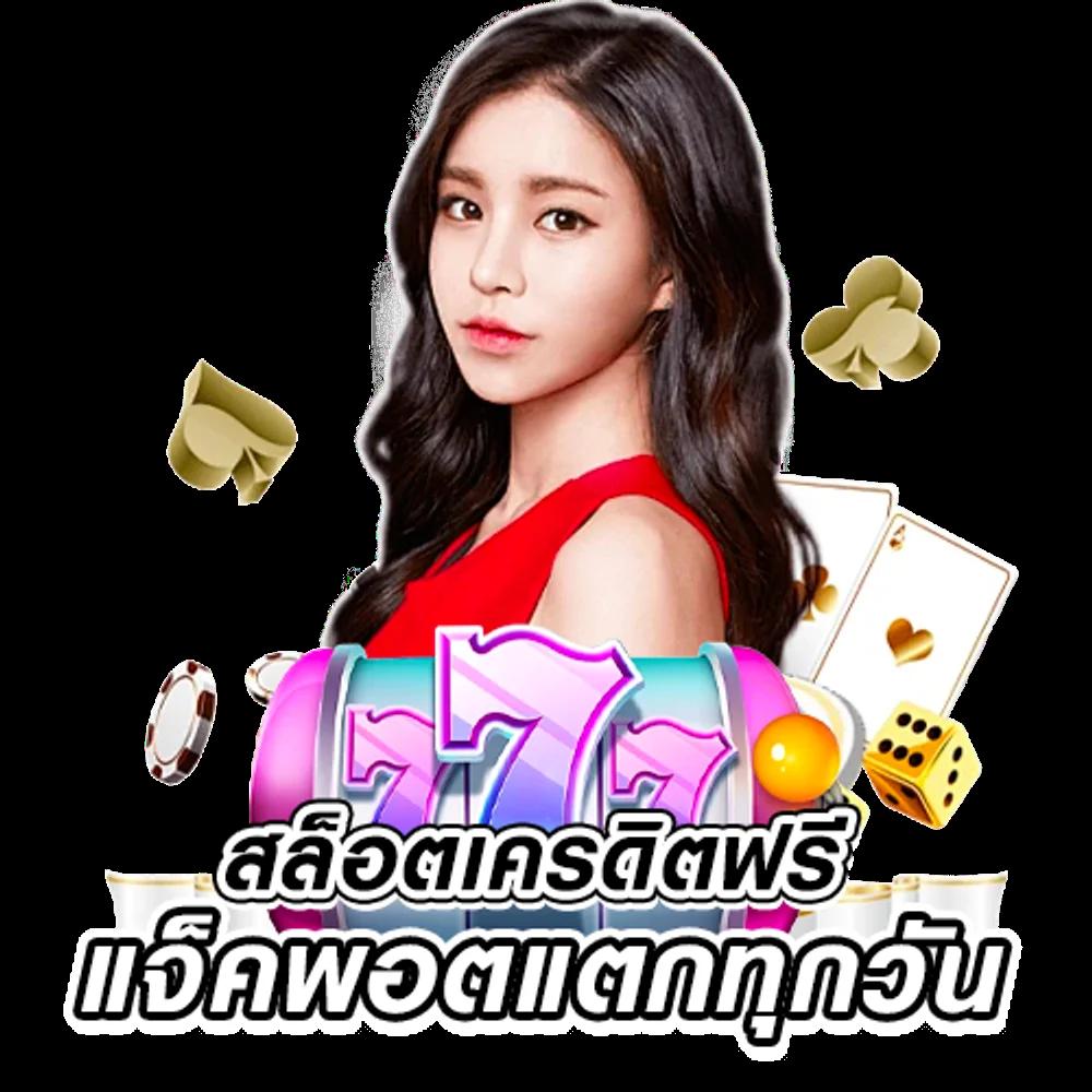 สนุกไปกับ Super PG1688 สล็อต เว็บตรง รวมทุกค่ายเกมยอดนิยมอันดับ 1