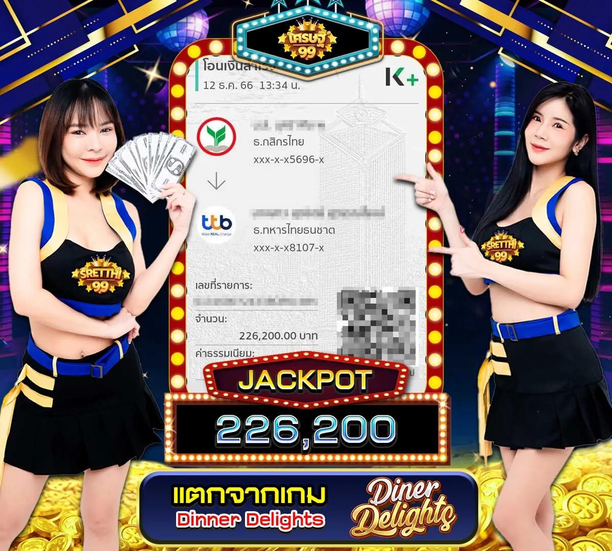 สบายเบท168 เว็บตรงเดิมพันครบจบในที่เดียว เครดิตฟรีใหม่ล่าสุด 2024