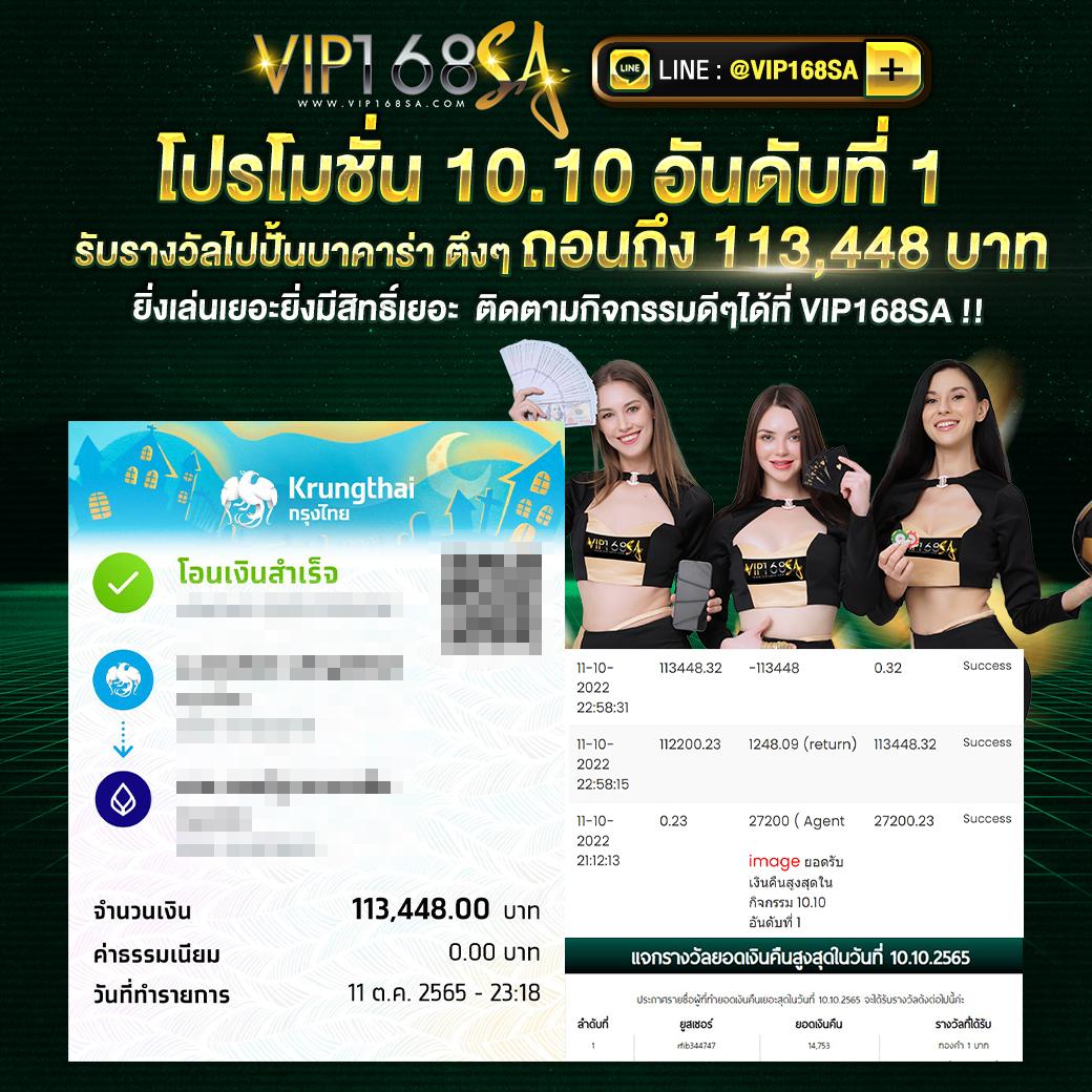 สบายเบท เว็บคาสิโนยอดนิยม เล่นง่าย จ่ายจริง 2024