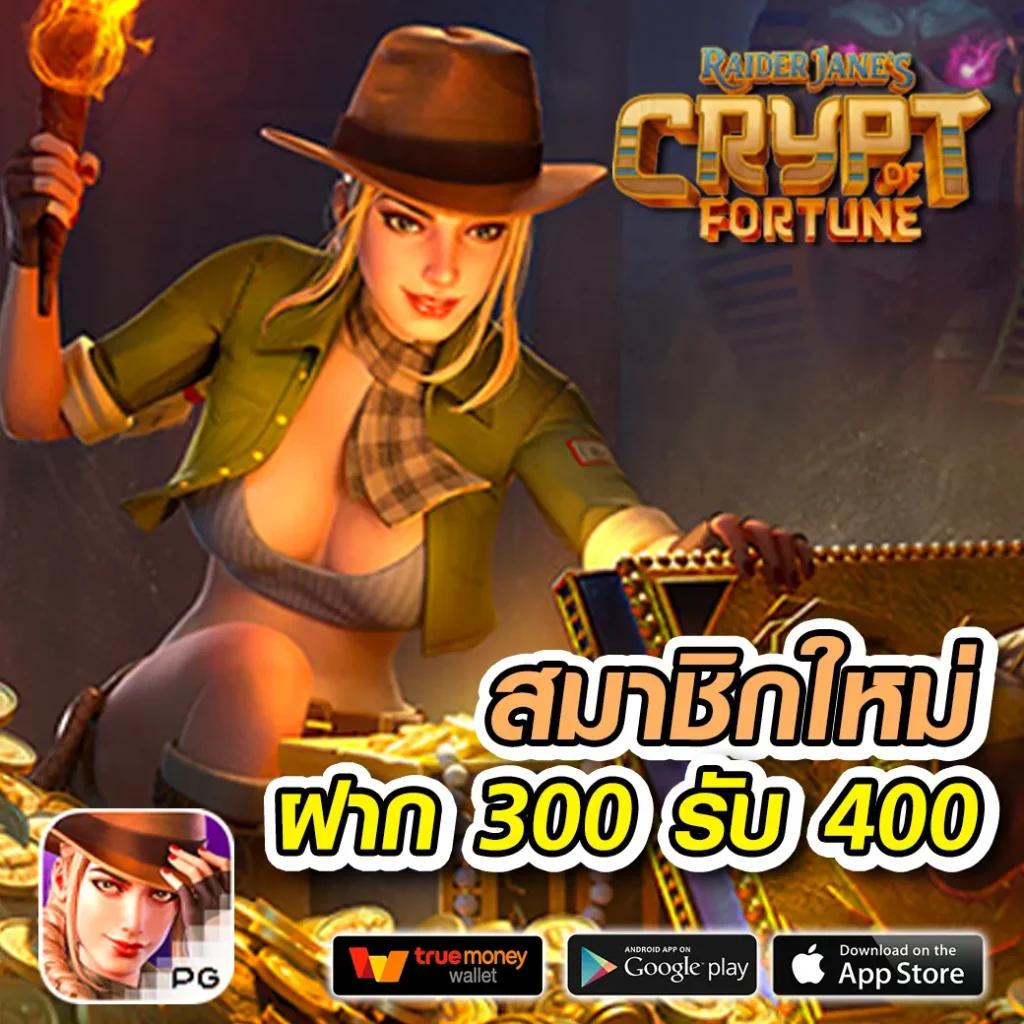 สปินฟรี Coin Master วันนี้ เข้าสู่ความสนุกพร้อมของรางวัลแบบไม่อั้น