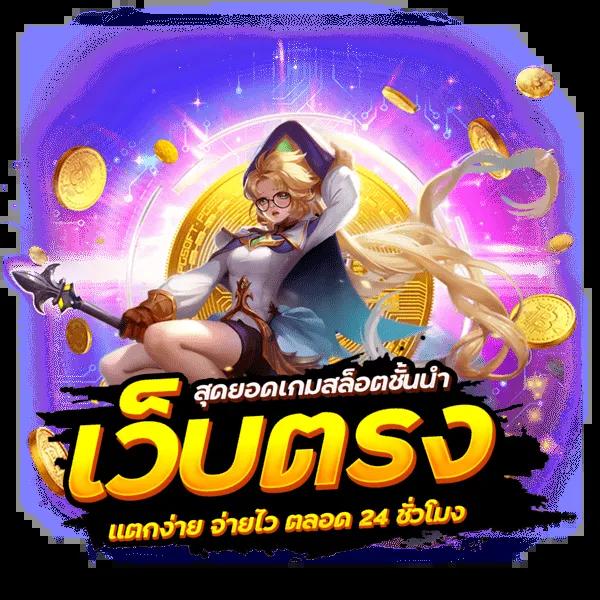 สปินฟรี คาสิโนออนไลน์ เล่นง่าย จ่ายจริง อัปเดตล่าสุด 2023