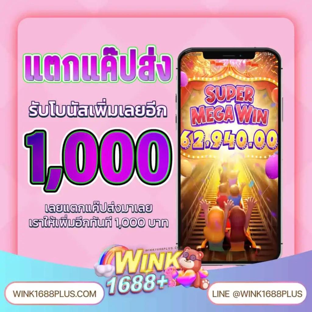 สปริงฟรี คาสิโนมั่นใจ บริการทันสมัย พร้อมโปรโมชั่นเด่น
