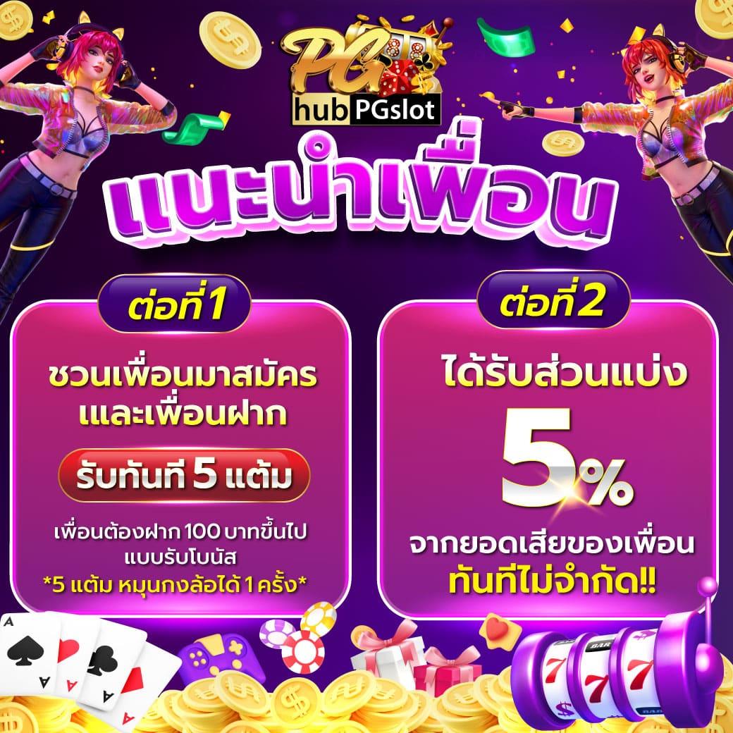 สปายฟอล คาสิโนออนไลน์ เว็บตรง ระบบทันสมัย โปรโมชั่นสุดคุ้มมั่นใจได้