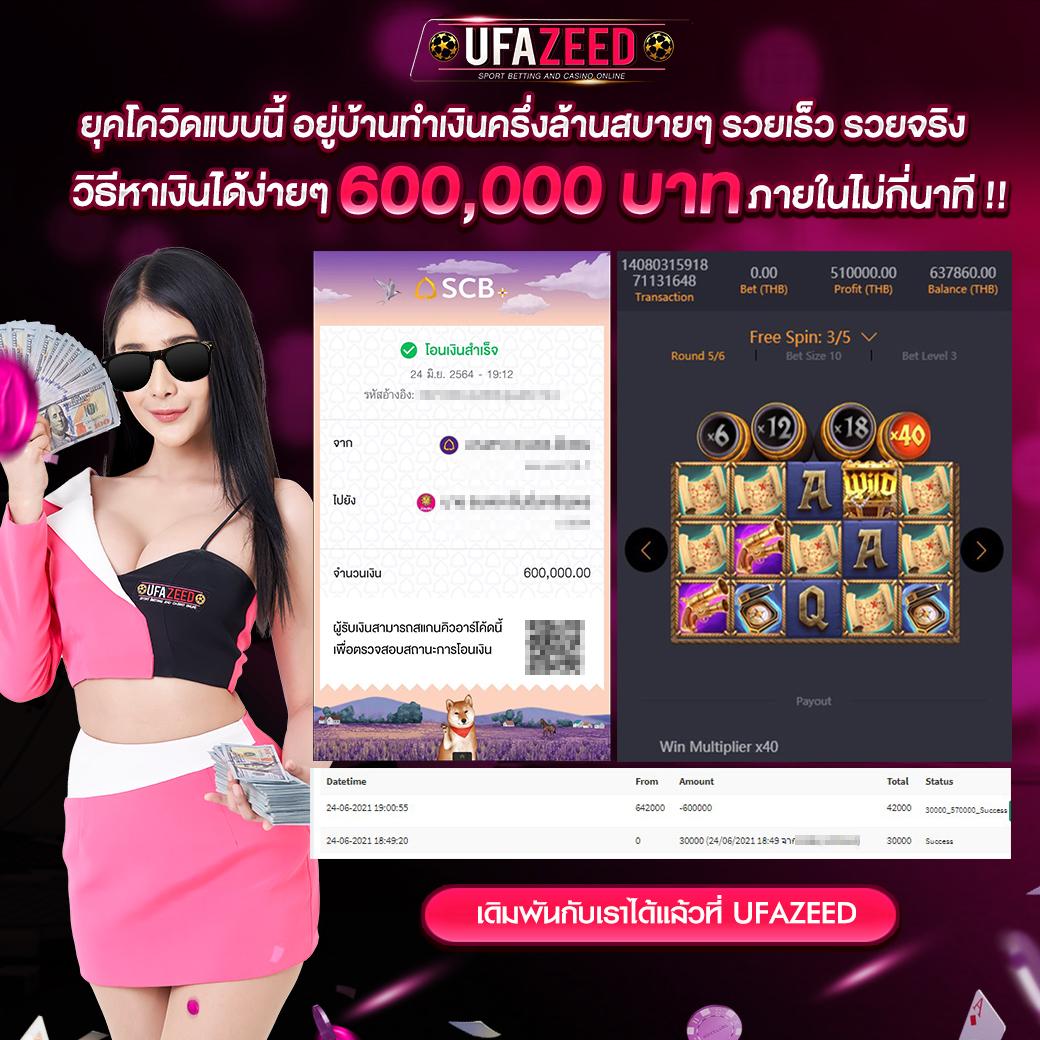 สมัคร sbobet เว็บใหญ่ พร้อมโปรโมชั่นแรง เล่นง่าย จ่ายจริง