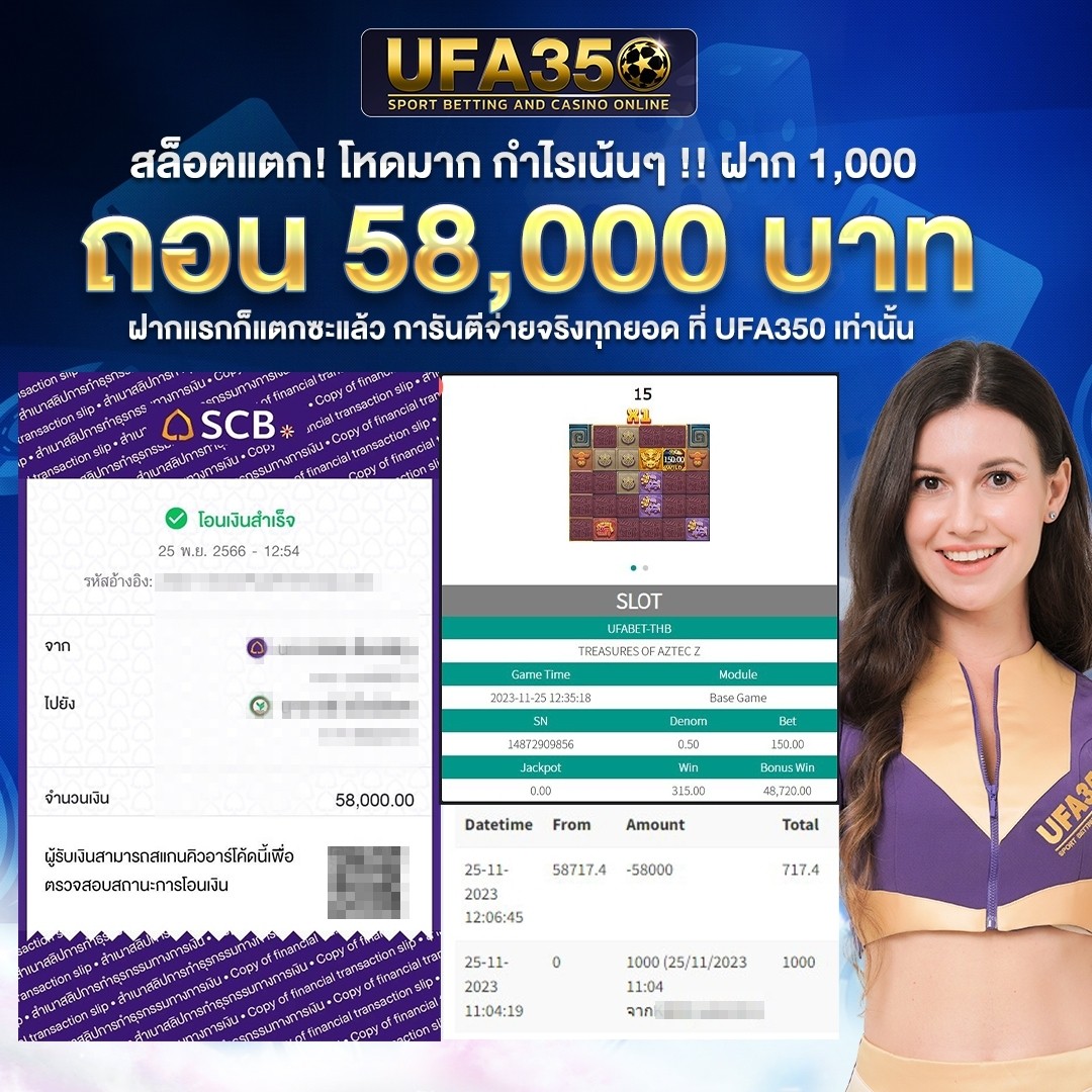 สมัคร ufabet เว็บตรง พร้อมโปรโมชั่นสุดพิเศษที่ดีที่สุดในไทย