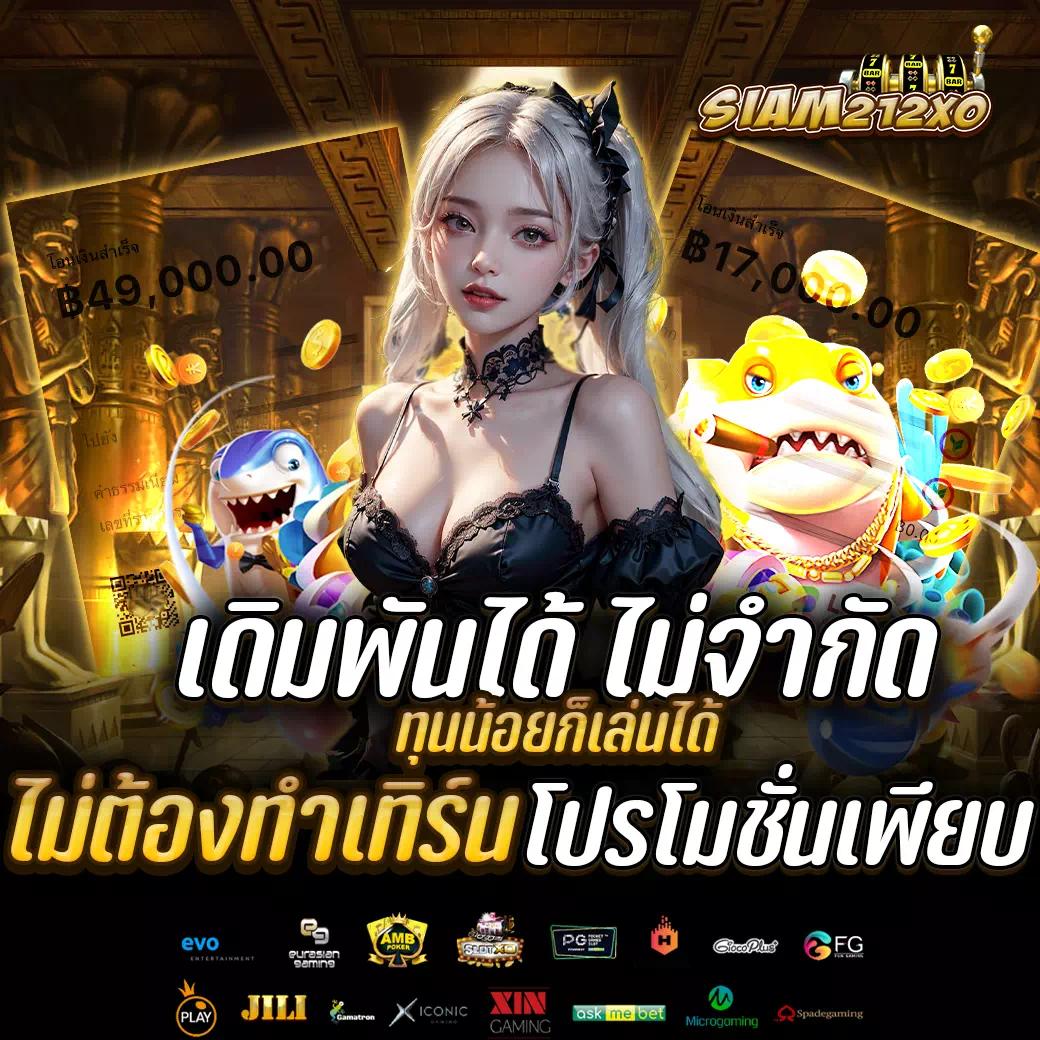 สมัคร รับ เครดิต ฟรี 100 ib888 ล่าสุด พร้อมโปรสุดคุ้ม 2023