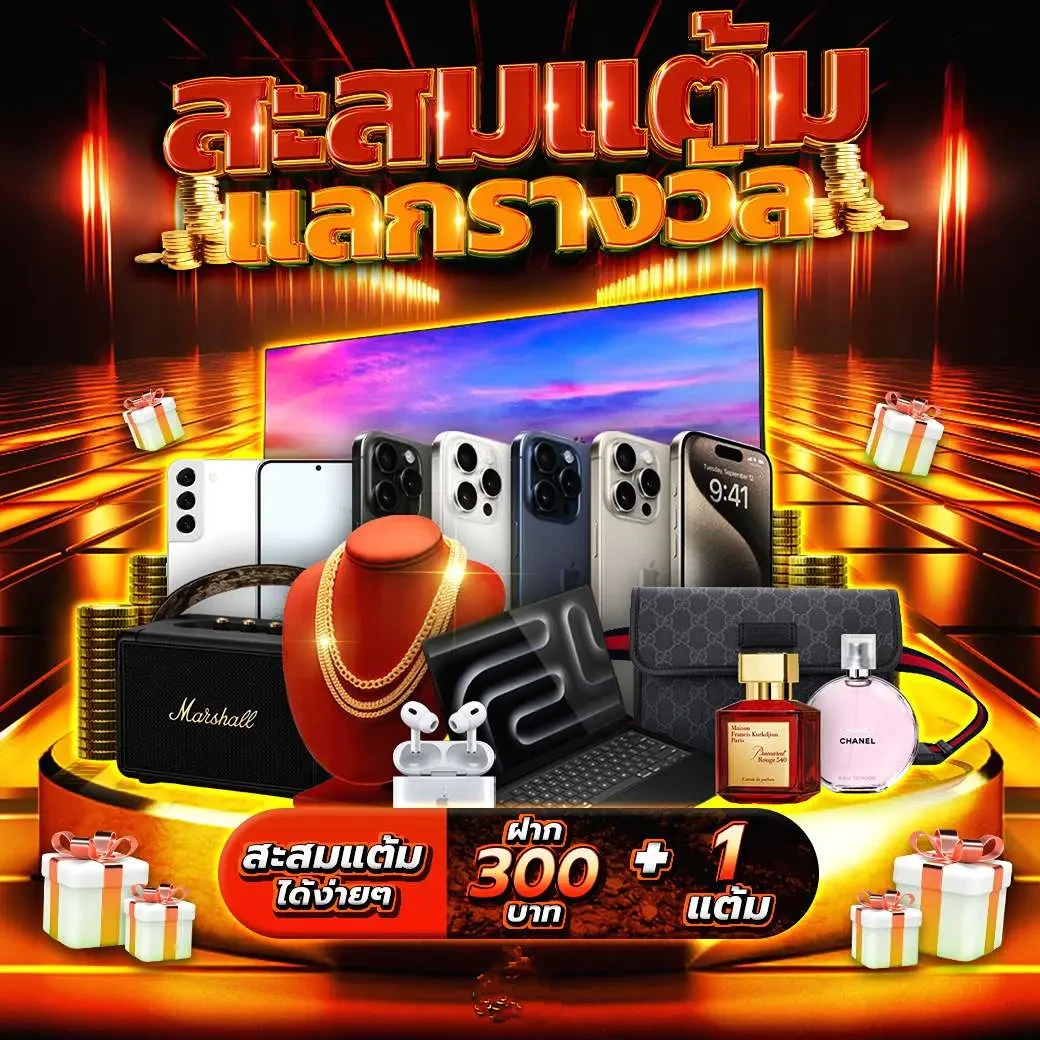 สมัคร สล็อต เครดิต ฟรี โปรโมชั่นสุดคุ้ม ทุกวัน สมัครง่าย รับทันที 50 อักษร