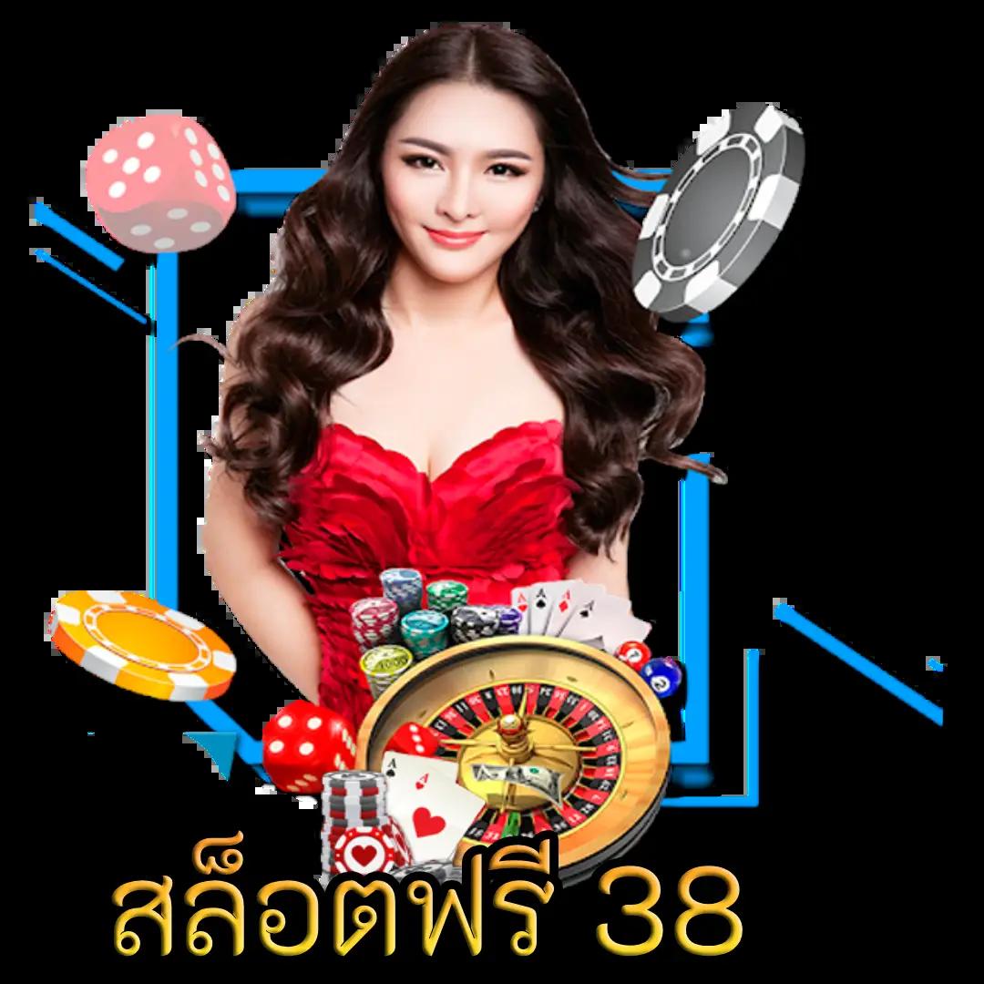 สมัคร เกม สล็อต เว็บ ตรง เล่นง่าย จ่ายเต็ม ไม่มีขั้นต่ำ 2024
