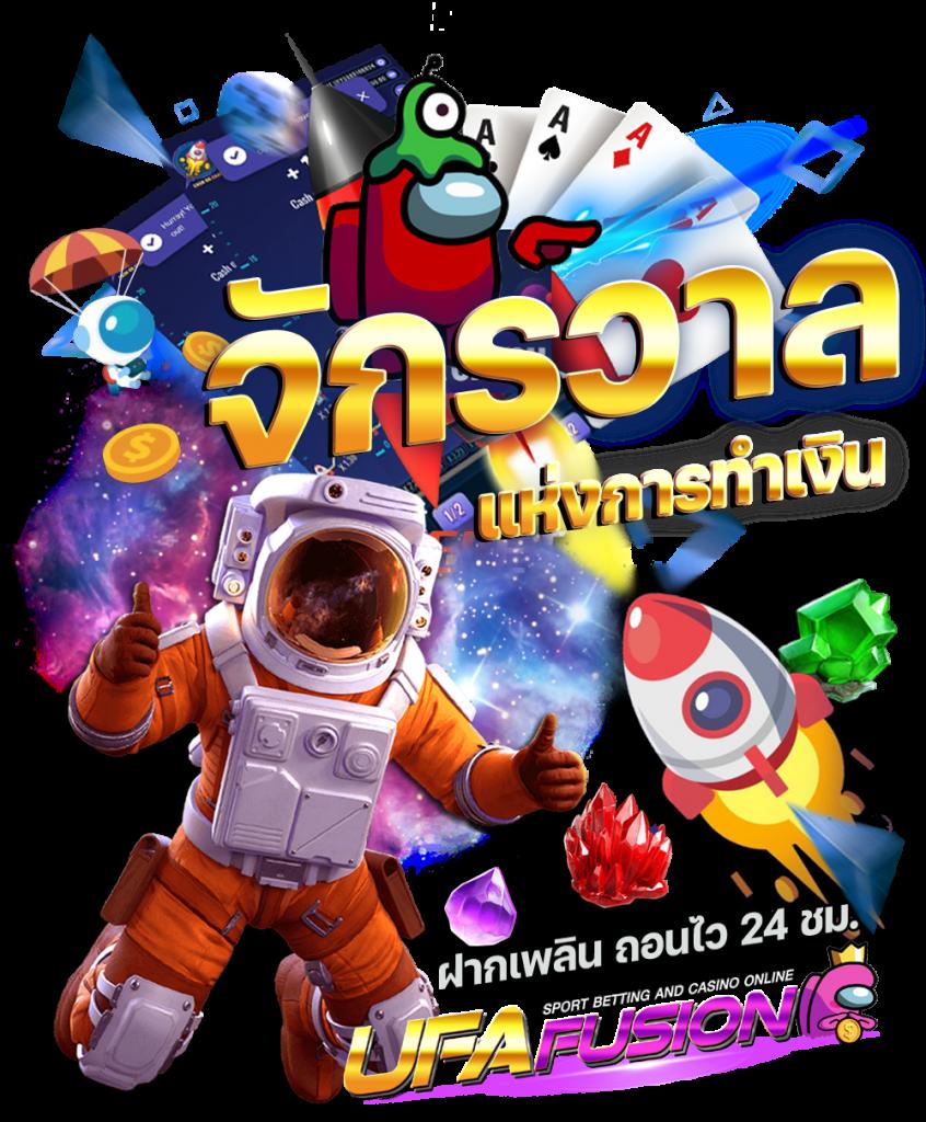 สมัคร เล่น สล็อต เว็บตรงแตกง่าย รวมค่ายดัง โบนัสเต็มที่