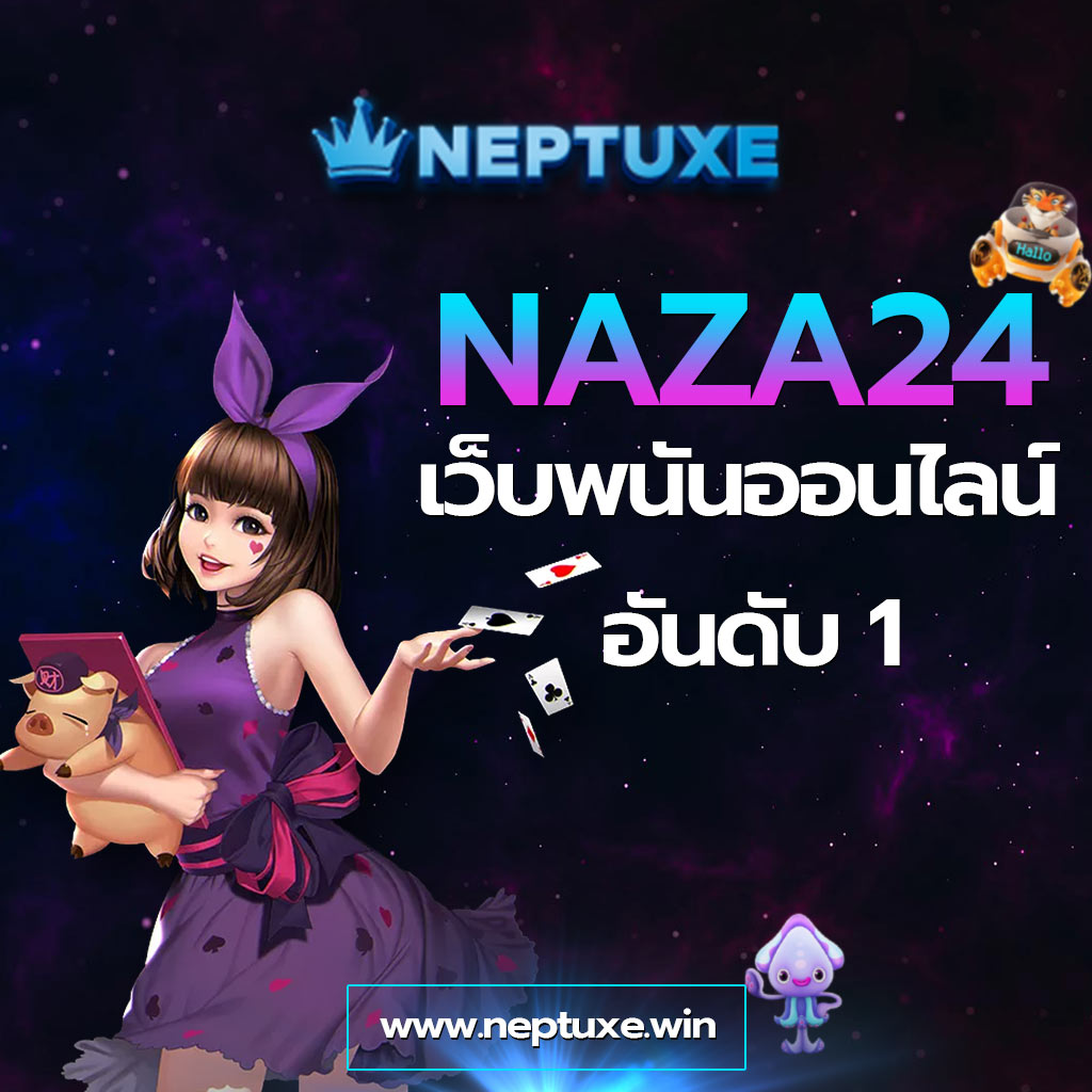 สมัครทรูวอลเล็ตผ่านเว็บ ฝากถอนง่ายไม่มีขั้นต่ำในไทย