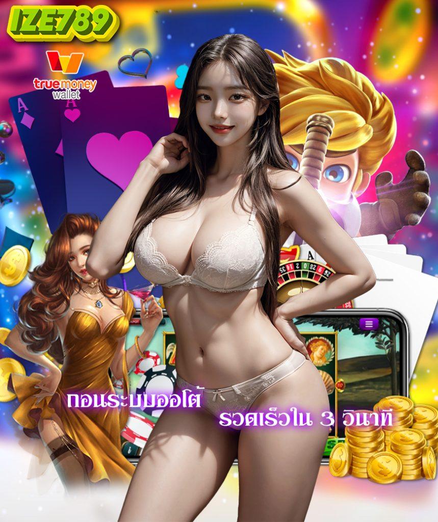 สมัครรับเครดิตฟรี 100 ib888 แจกจริง เล่นง่ายไม่มีขั้นต่ำ