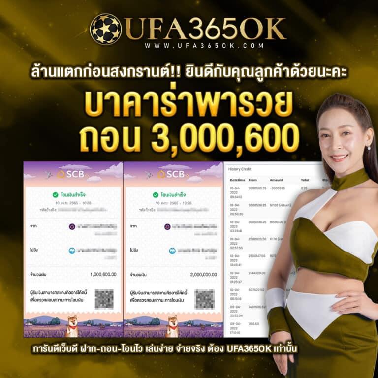 สมัครรับเครดิตฟรีทันที ฝากถอนไม่มีขั้นต่ำ 2024