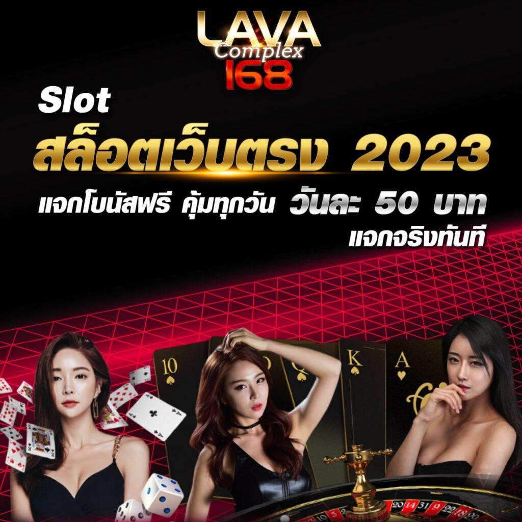 สมัครสมาชิก singha 25 สล็อต ตื่นเต้นทุกเกม โบนัสคุ้มสุดในไทย