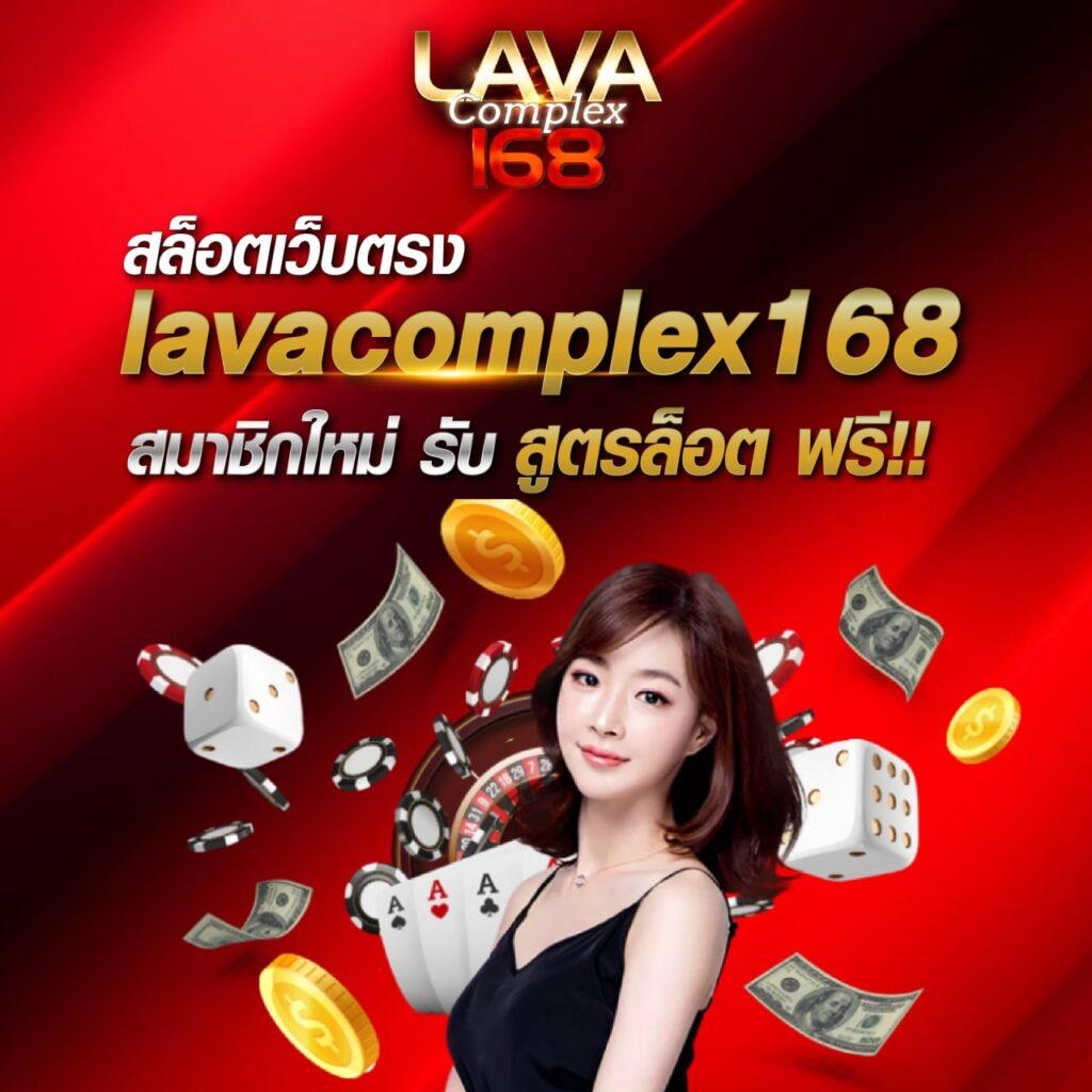สมัครเล่น สุ่มเลขที่ เว็บตรงเดิมพันง่าย ได้เงินจริงอันดับ 1 ในไทย