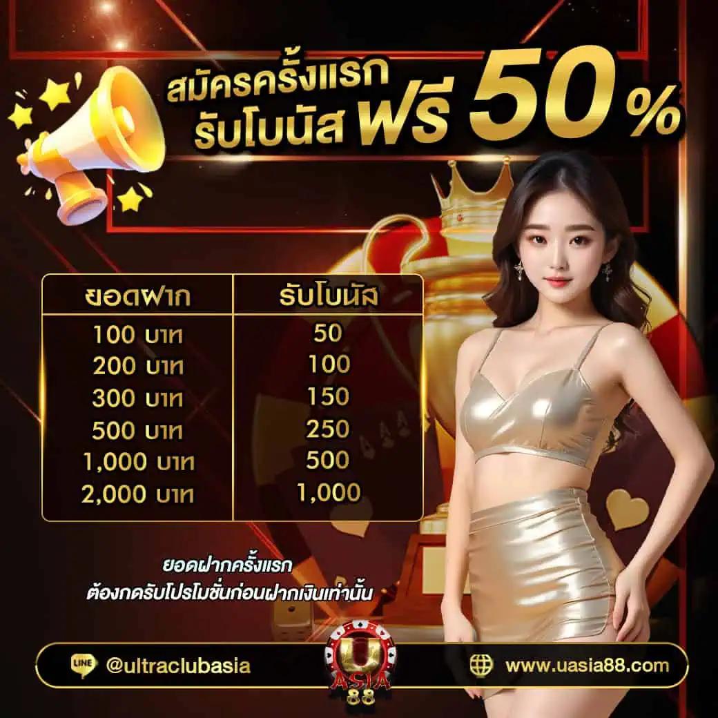 สมัครเล่น เกม สล็อต ค่าย PG ใหม่ล่าสุด รับโปรโมชั่นพิเศษ 2024