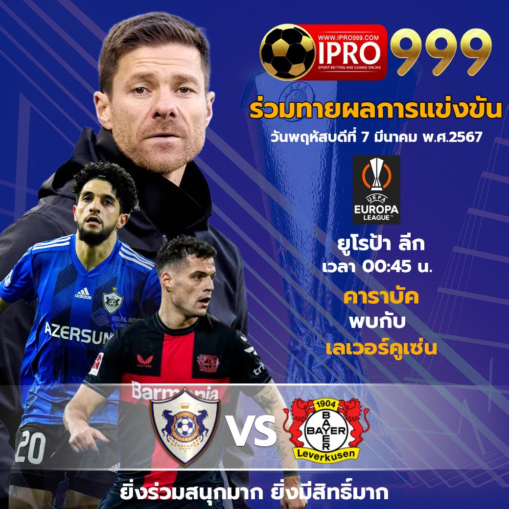 สมัครเว็บตรง คาสิโนออนไลน์รับโปรโมชั่นไม่อั้น ฟรีเครดิตตัวเลือกดีที่สุด