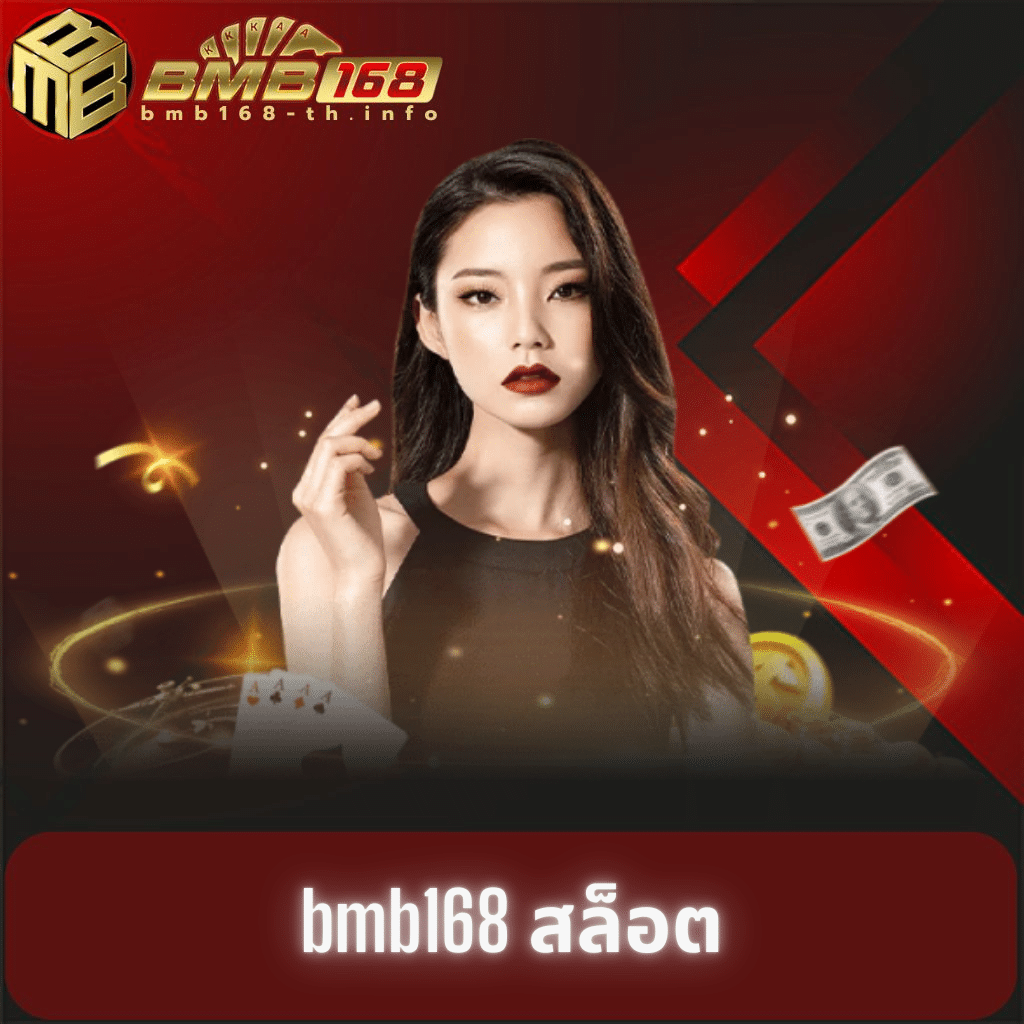 สมัครแทงบอล ufabet เว็บตรง คุ้มค่าที่สุดในไทย 2024