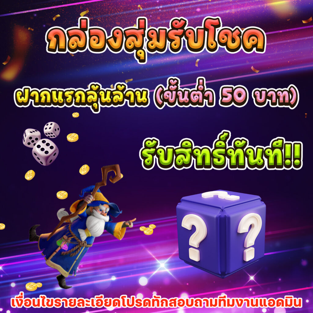 สมัครแทงบอลufa เว็บเดิมพันบอลระดับแนวหน้าไทย 2024