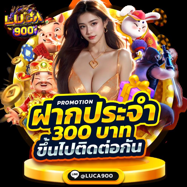สัมผัส PG Demo เกมสล็อตใหม่ล่าสุด พร้อมเทคนิคการทำเงินรวยเร็ว