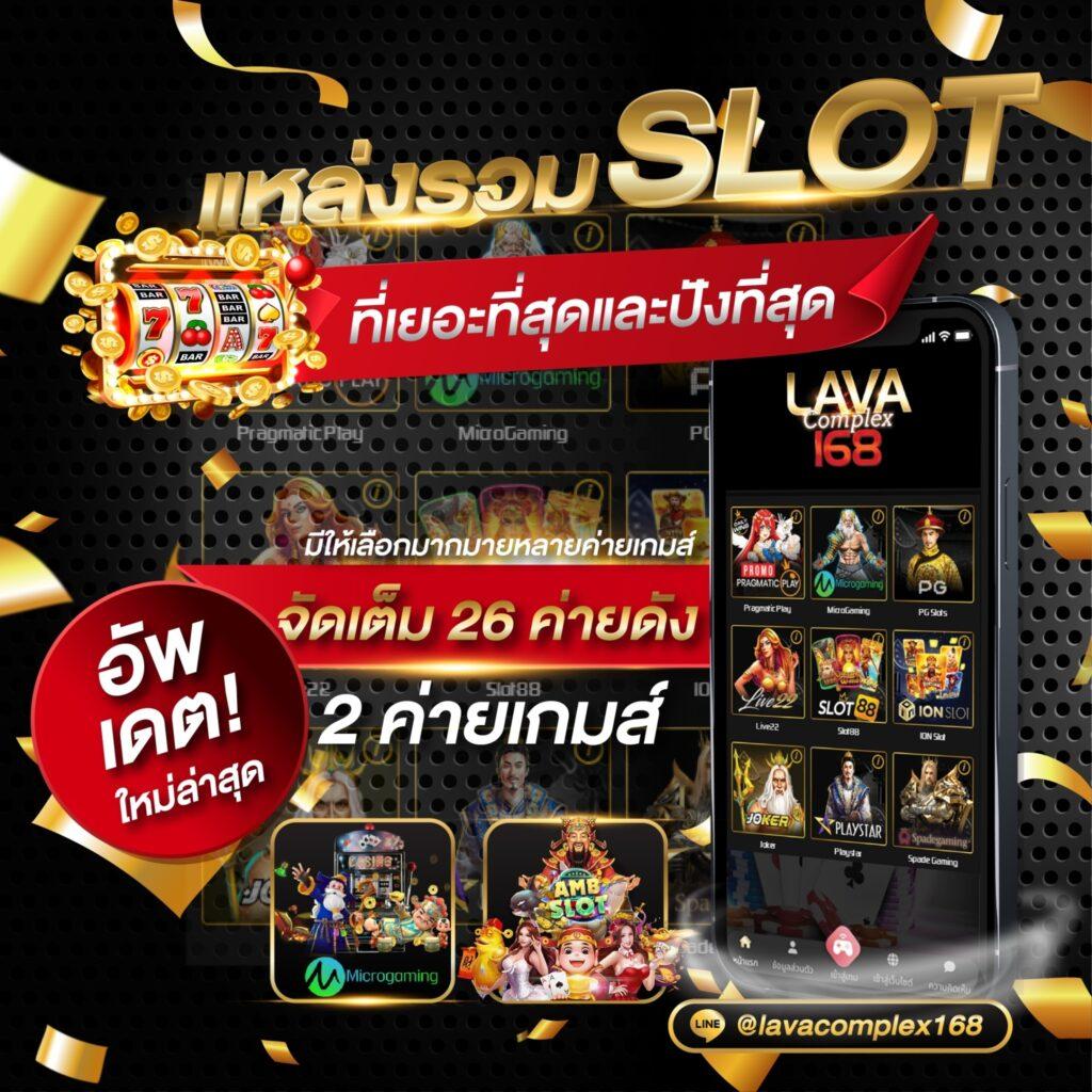 สัมผัส pgดราก้อน คาสิโนออนไลน์ยอดนิยมอันดับ 1 ในประเทศไทย