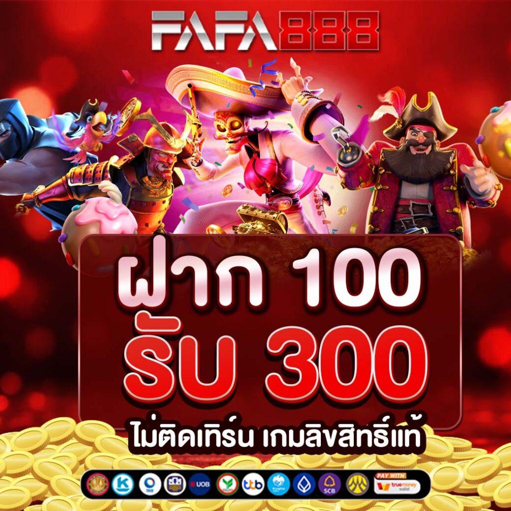 สยาม99 คาสิโนอันดับหนึ่ง รวมทุกเกมใหม่ล่าสุดในปี 2024