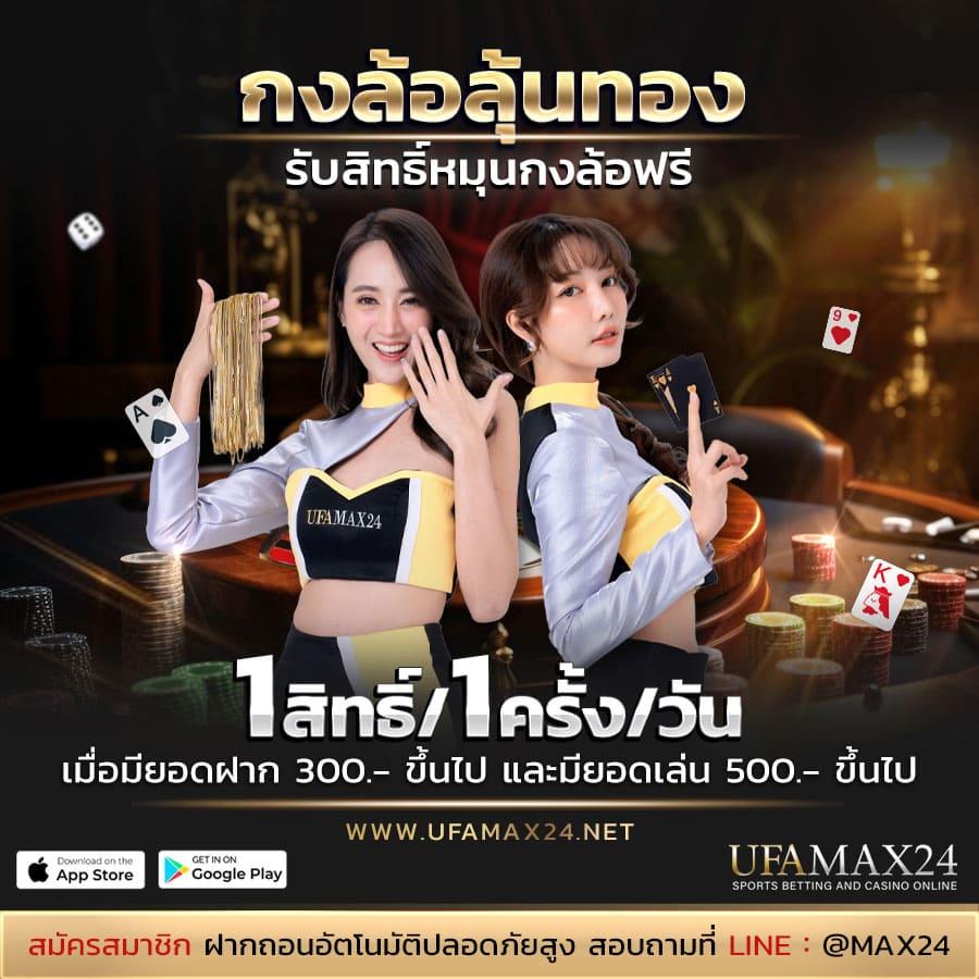 สยาม กีฬา คาสิโนออนไลน์ครบวงจร ระบบทันสมัยและปลอดภัยที่สุด
