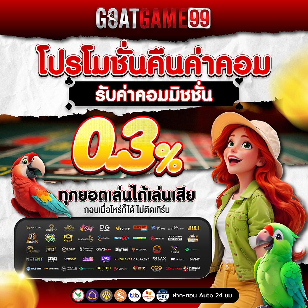 สรุปผลบอลสด คาสิโนครบวงจร เดิมพันง่าย ไม่มีสะดุด 2024