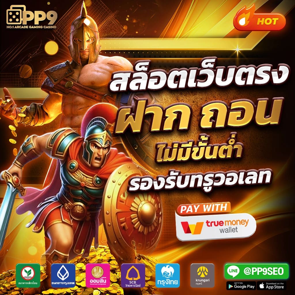 สุราก้าวหน้า คาสิโนแจกเครดิตฟรี พร้อมโปรโมชั่นเด็ด 2024