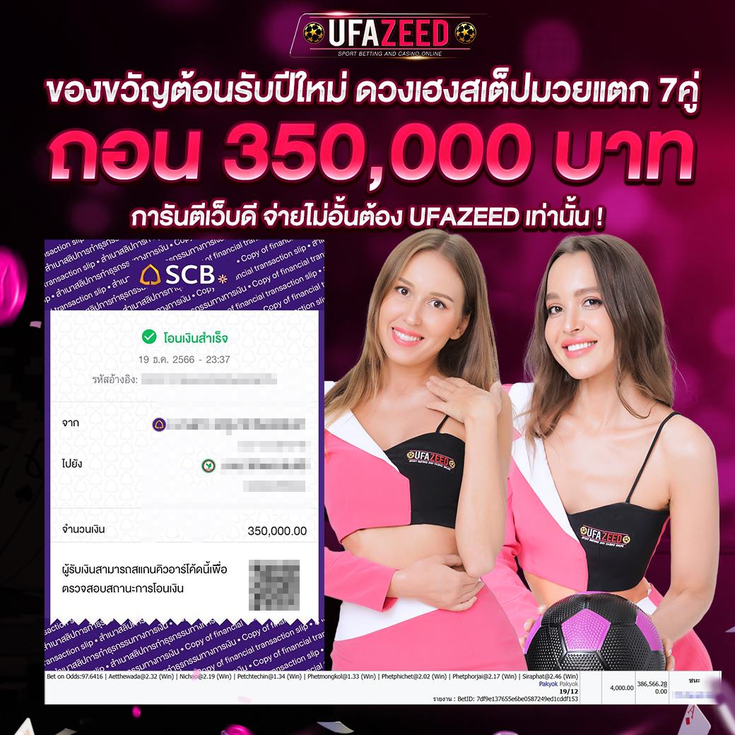สลอดทดลอง คาสิโนเว็บตรง เล่นง่าย จ่ายไว ไม่ผ่านเอเย่นต์