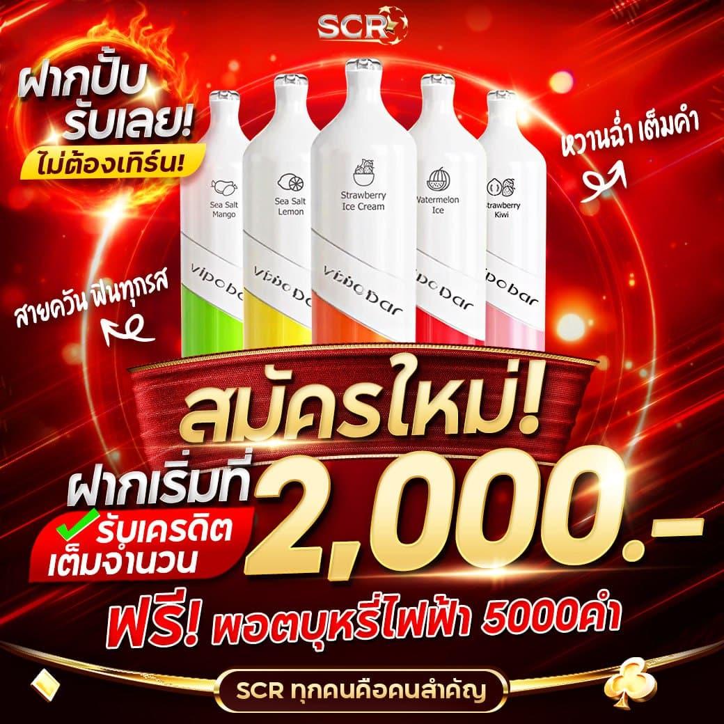 สล็อต1234 PG เว็บตรง มาตรฐานสูงสุด เล่นง่าย จ่ายจริงทันที