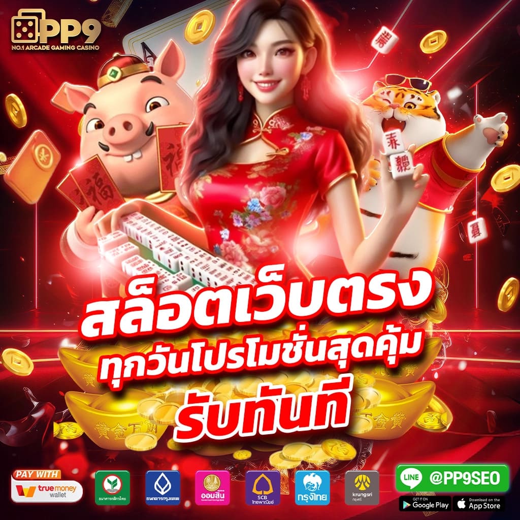 สล็อต1234ฝาก10รับ100 โปรโมชั่นสุดคุ้ม โปรโมชั่นใหม่ล่าสุด 2024