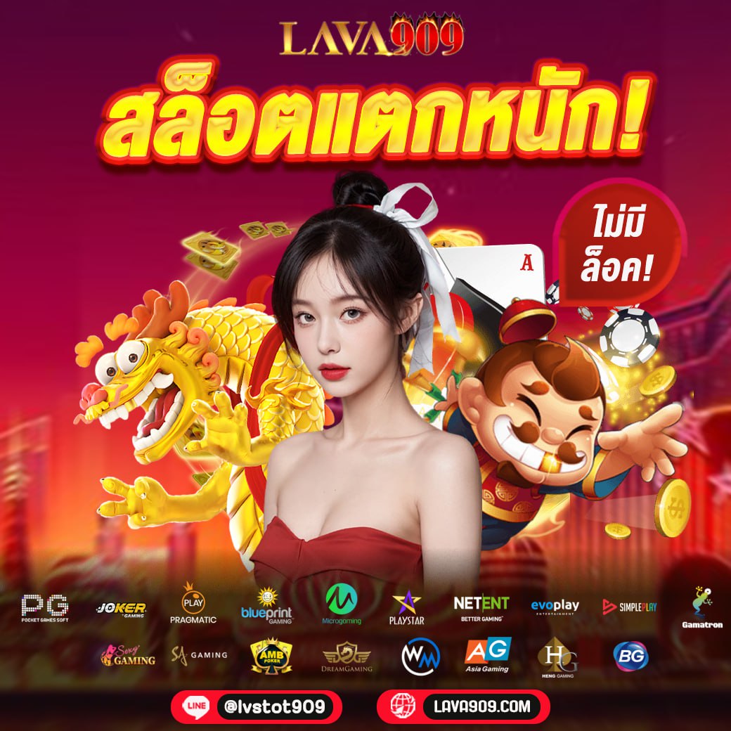 สล็อต1668 แหล่งเดิมพันออนไลน์ยอดนิยมแห่งปี 2024
